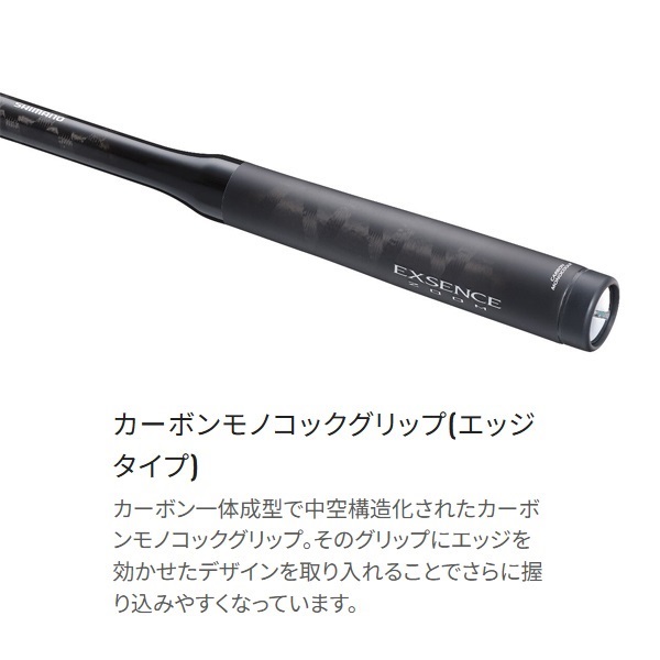 22 エクスセンス ズーム